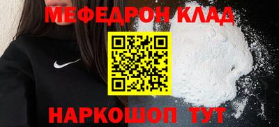 эйфоретик Ивантеевка