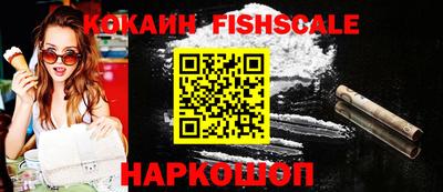 эйфоретик Ивантеевка