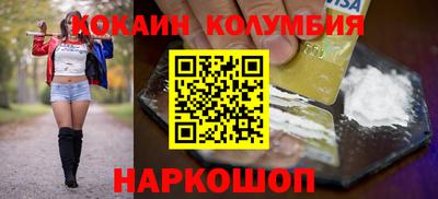 наркотики Иваново