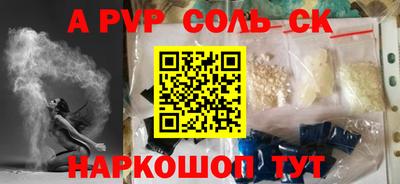 скорость mdpv Ижевск