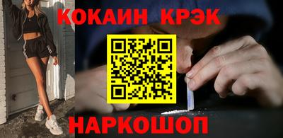 наркотики Иваново