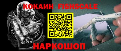 эйфоретик Ивантеевка