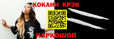 эйфоретик Ивантеевка