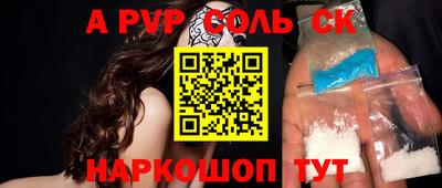 наркотики Иваново