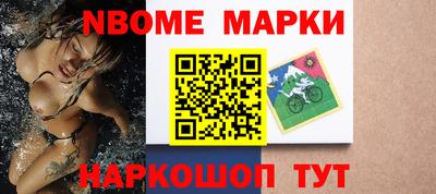 эйфоретик Ивантеевка