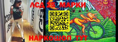 эйфоретик Ивантеевка