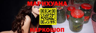 эйфоретик Ивантеевка