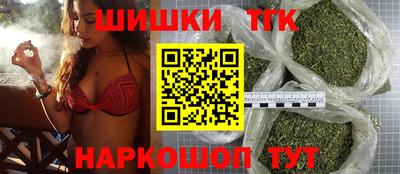 наркотики Иваново