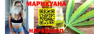наркотики Иваново