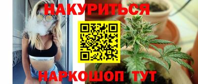 эйфоретик Ивантеевка