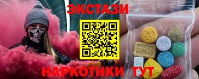 наркотики Иваново