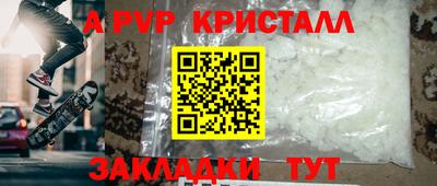 скорость mdpv Ижевск