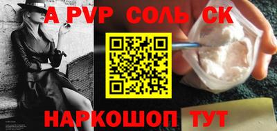 скорость mdpv Ижевск