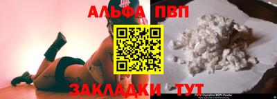 наркотики Иваново