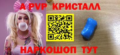 эйфоретик Ивантеевка