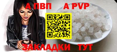 эйфоретик Ивантеевка