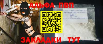 наркотики Иваново
