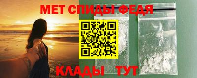 эйфоретик Ивантеевка