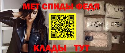 эйфоретик Ивантеевка
