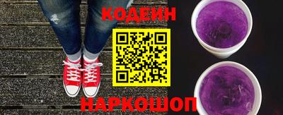 наркотики Иваново