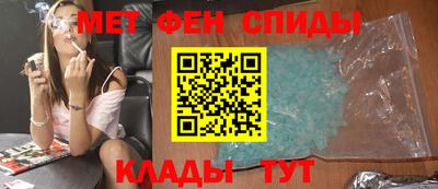 скорость mdpv Ижевск