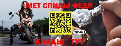 эйфоретик Ивантеевка
