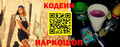 эйфоретик Ивантеевка