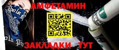 эйфоретик Ивантеевка