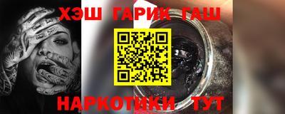 наркотики Иваново