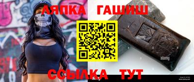 наркотики Иваново