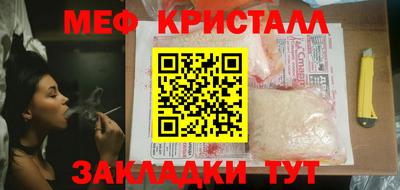 наркотики Иваново