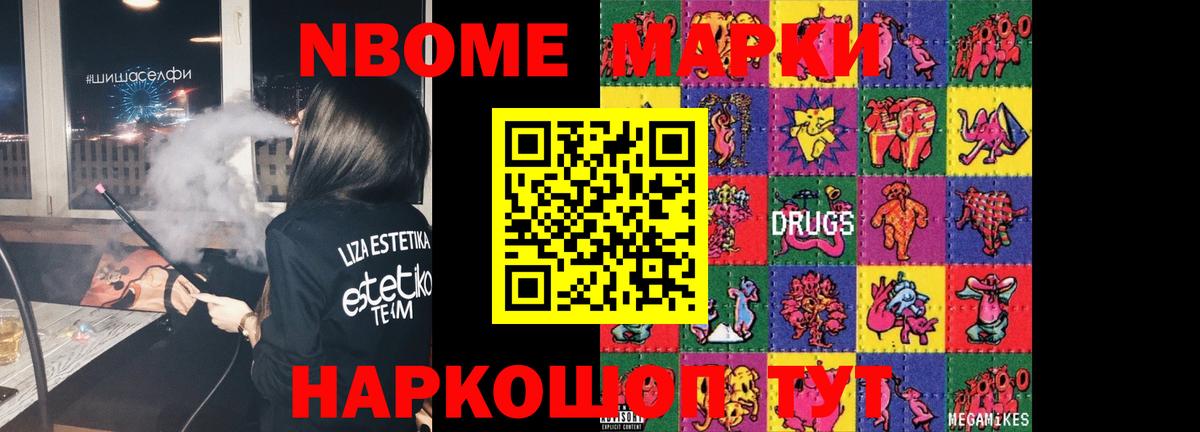 Гурьевск  ЛСД экстази ecstasy  Вход с VPN  ЛСД экстази ecstasy 