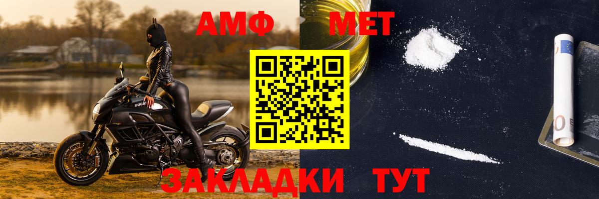 Гурьевск  Метамфетамин винт  Вход с VPN 