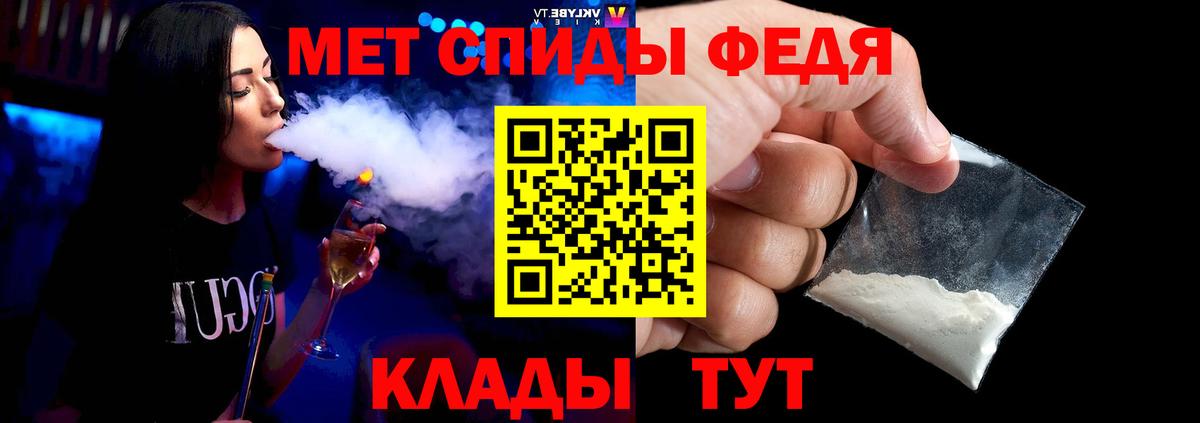 Метамфетамин витя Гурьевск