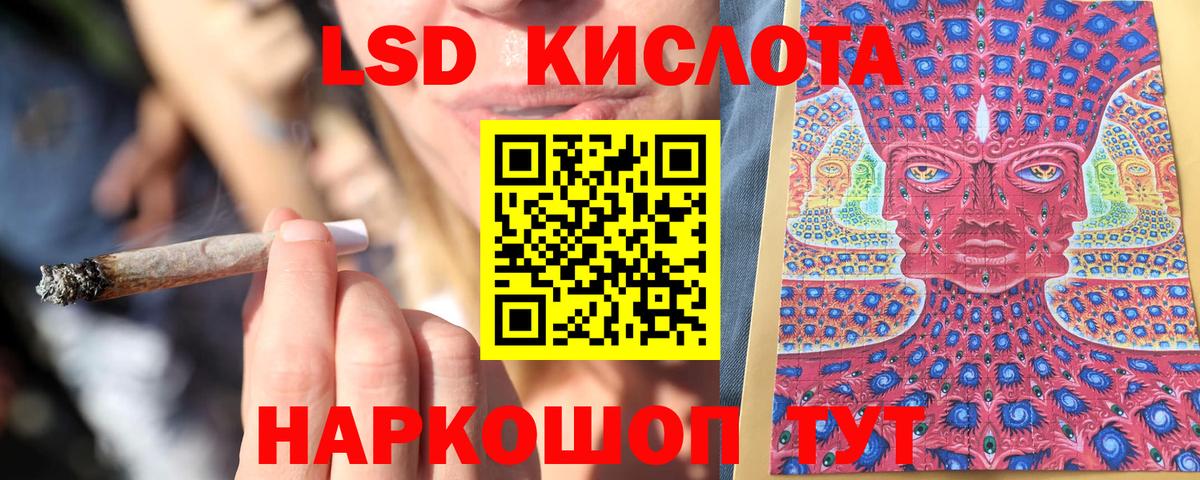 Марки 25I-NBOMe  Марки 25I-NBOMe 1,5мг  Вход с VPN  Гурьевск 