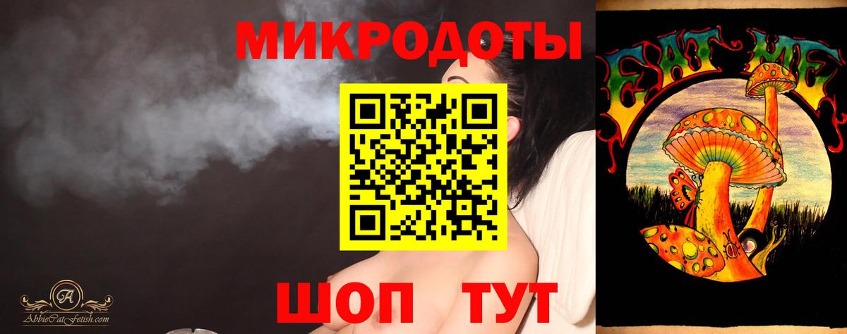 Галлюциногенные грибы мухоморы Гурьевск